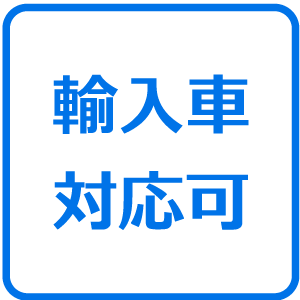 その他ワンオフパーツ製作など


AUTOWAY LOOP タイヤピット加盟店