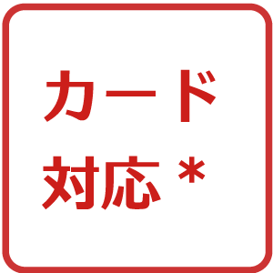 その他ワンオフパーツ製作など


AUTOWAY LOOP タイヤピット加盟店