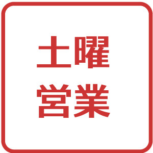 その他ワンオフパーツ製作など


AUTOWAY LOOP タイヤピット加盟店