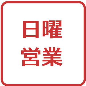 その他ワンオフパーツ製作など


AUTOWAY LOOP タイヤピット加盟店