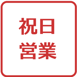 その他ワンオフパーツ製作など


AUTOWAY LOOP タイヤピット加盟店