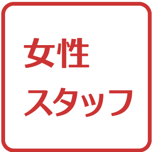 その他ワンオフパーツ製作など


AUTOWAY LOOP タイヤピット加盟店
