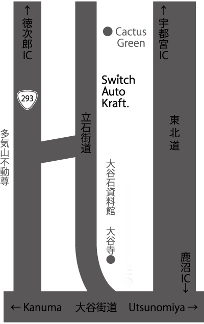 スウィッチオートクラフト周辺地図